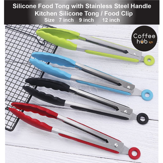 (READY STOCK) Solid 7/9/12 Inch Silicone Food Tong with Stainless Steel Handle / Kitchen Silicone Tong / Food Clip