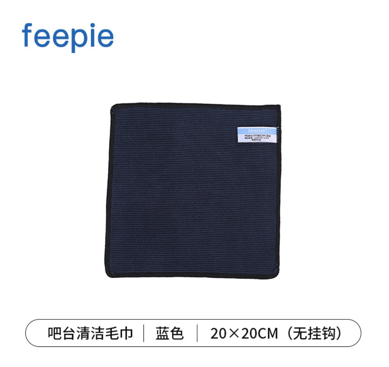 (Ready Stock)Coffee Machine Cafe Bar Counter Barista Microfiber Towel Soft Super Absorbent Cleaning Towel Handtowel