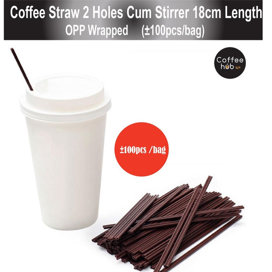 (Ready Stock)Coffee Straw 2 Holes Cum Stirrer Tea Milk Café Supplies 18cm Length ±100pcs/bag (OPP Wrapped)