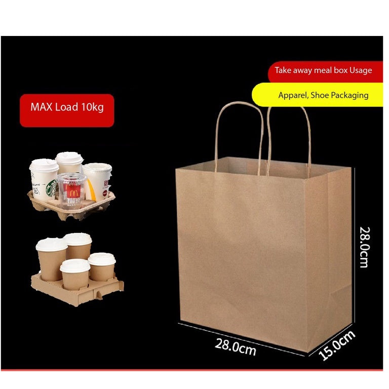 (READY STOCK)Kraft Paper Bag With Handle Solid Color Gift Packaging Take Away Drink Food 100pcs