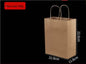 (READY STOCK)Kraft Paper Bag With Handle Solid Color Gift Packaging Take Away Drink Food 100pcs