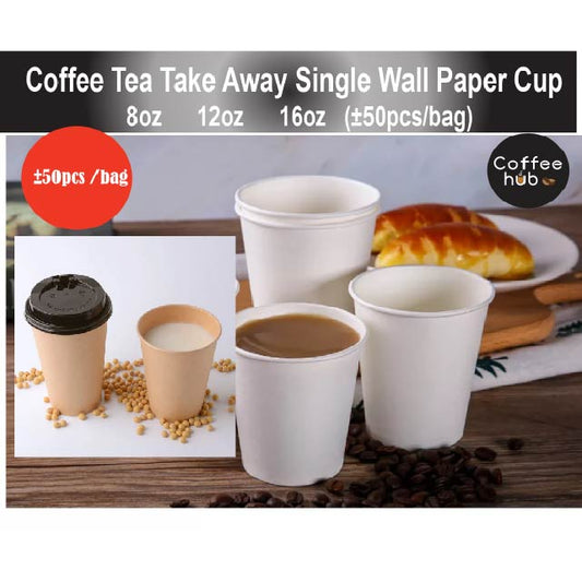 (Ready Stock)Coffee Tea Paper Cup Take Away Tasting High End Single Wall Disposable With Lid 8oz 12oz 16oz(±50pcs/bag))