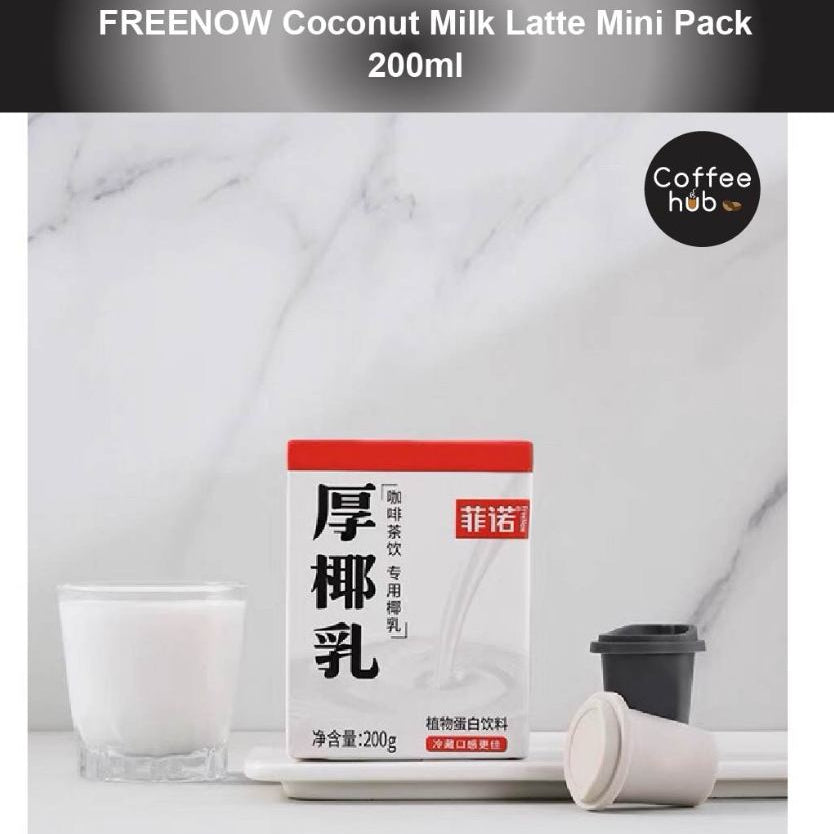 (Ready Stock)FREENOW Coconut Milk Thick Latte Mini Pack 200ml